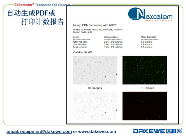 Auto2000细胞计数仪计数PBMC样本案例